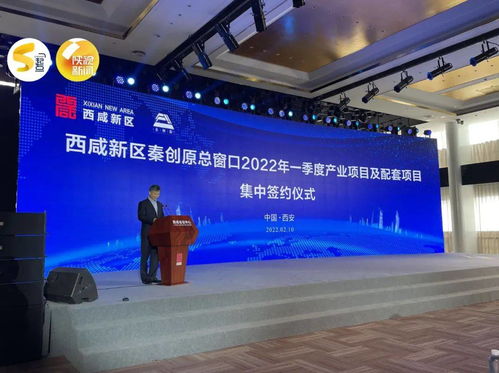 小米人工智能物聯(lián)網(wǎng)研發(fā)實(shí)驗(yàn)室落戶秦創(chuàng)原，賦能智能計(jì)算新未來(lái)